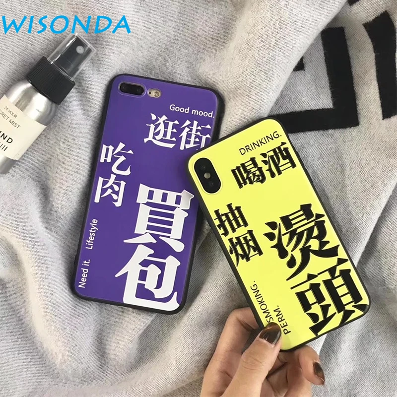 Wisonad ТПУ текст шаблон телефон случаях для Iphone 6 6S 7 Plus 8 плюс мягкая личности полное