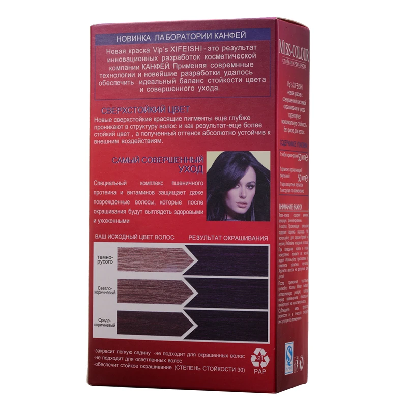 Краска для волос фиолетовая Aubergine XI FEI SHI краска стойкая китайская натуральный