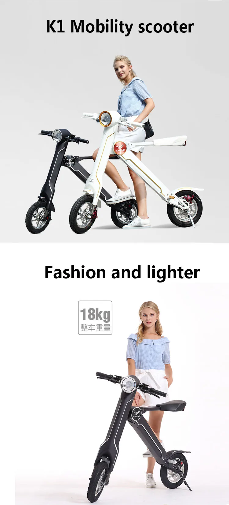 Легкий шаг K1, девять европейских/умных KBike Электрический складной скутер, мотоцикл, концепция