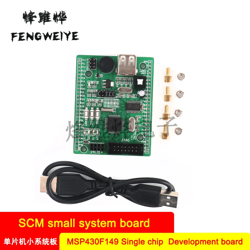 Панель MSP430F149 MCU маленькая системная плата основная для развития USB BSL