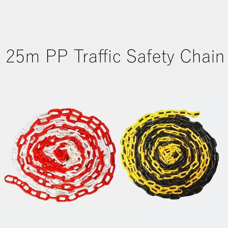 25 м пластиковая цепь безопасности дорожного движения предупреждающая защитная