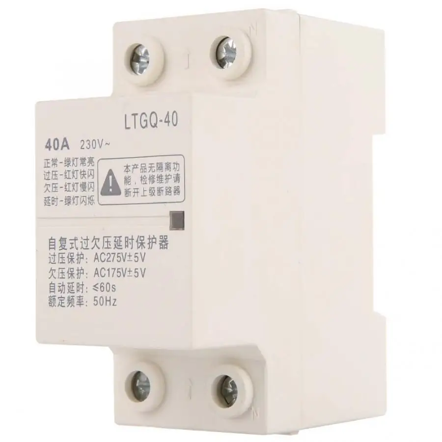 Регулируемое реле защиты напряжения автоматическое повторное подключение