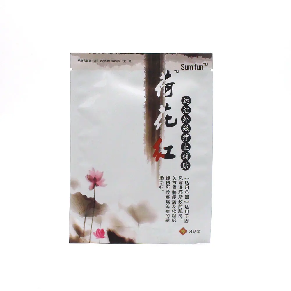 8 шт. Sumifun 100% оригинальный болеутоляющий пластырь для мышц спины плеч бальзам