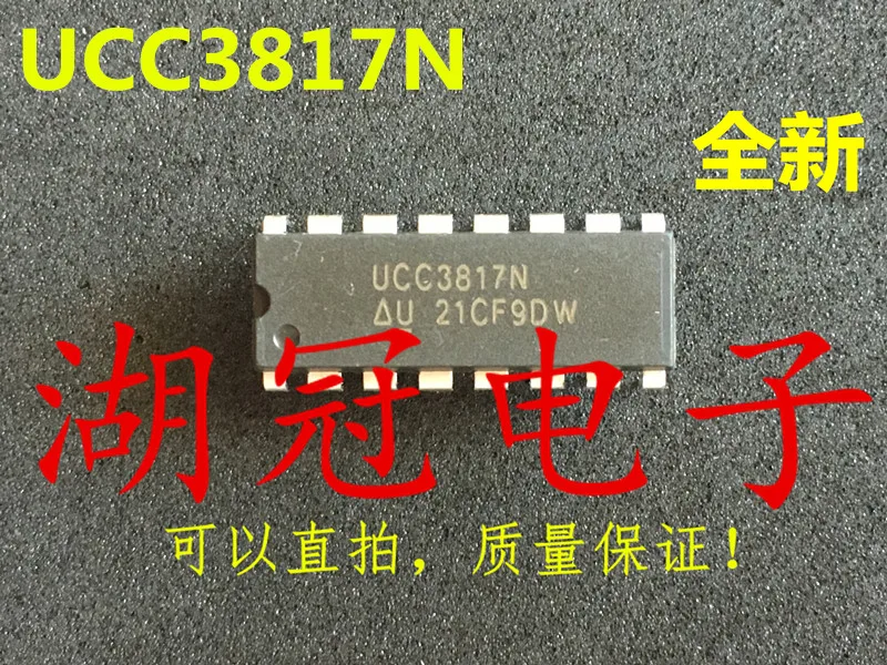 

Freeshipping UCC3817 UCC3817N