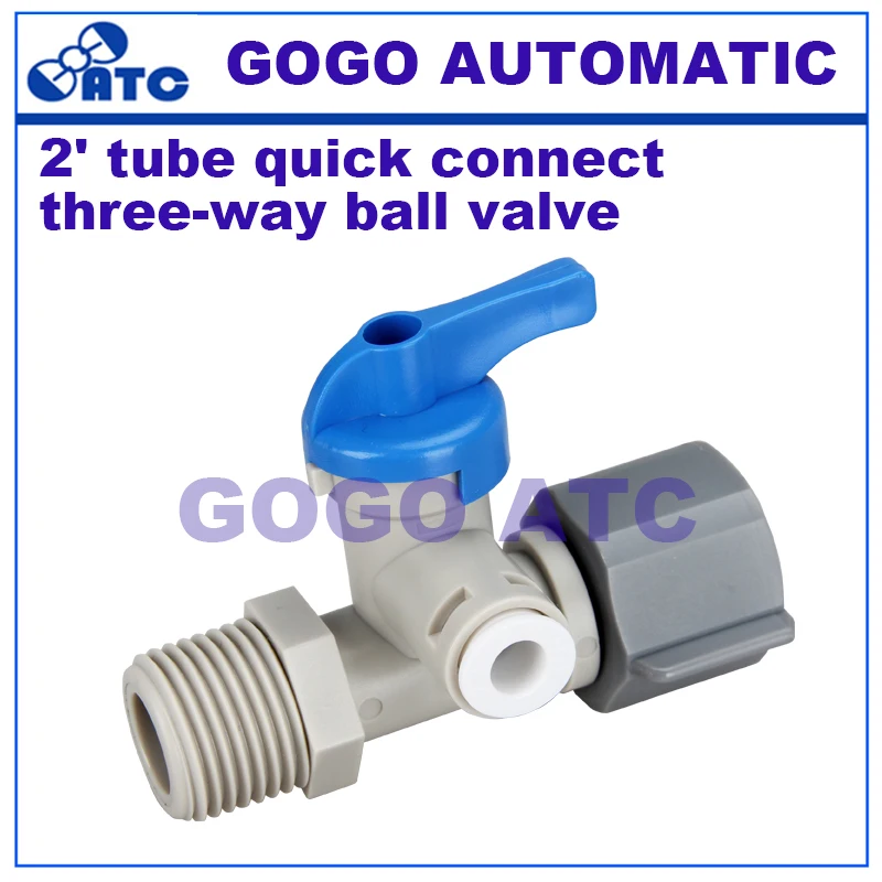 Бытовой фильтр для очистки воды 4-точечный трехходовой шаровой кран установка на