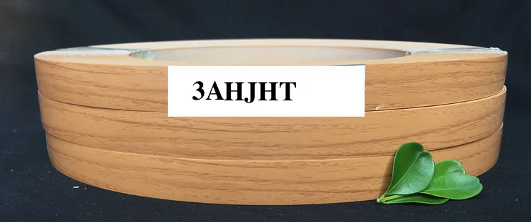 Предварительно склеенная фанерная окантовка меламиновая машинка для облицовывания кромки деревянная кухонная платяная доска Edgeband Odd Edge Tape