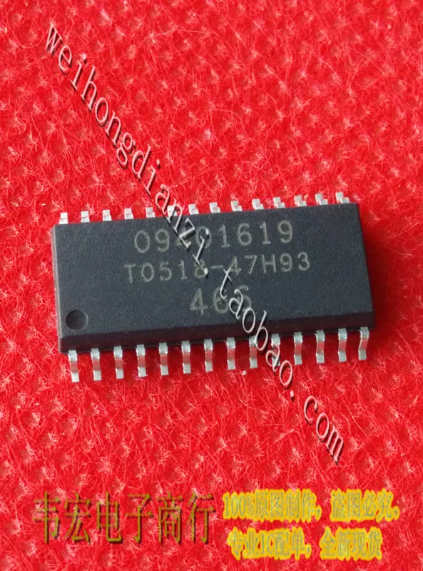 Delivery.09401619 IC 466 circuit Free patch SOP28! |