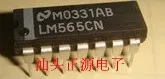100% новый и оригинальный LM565CN|Запасные части| |