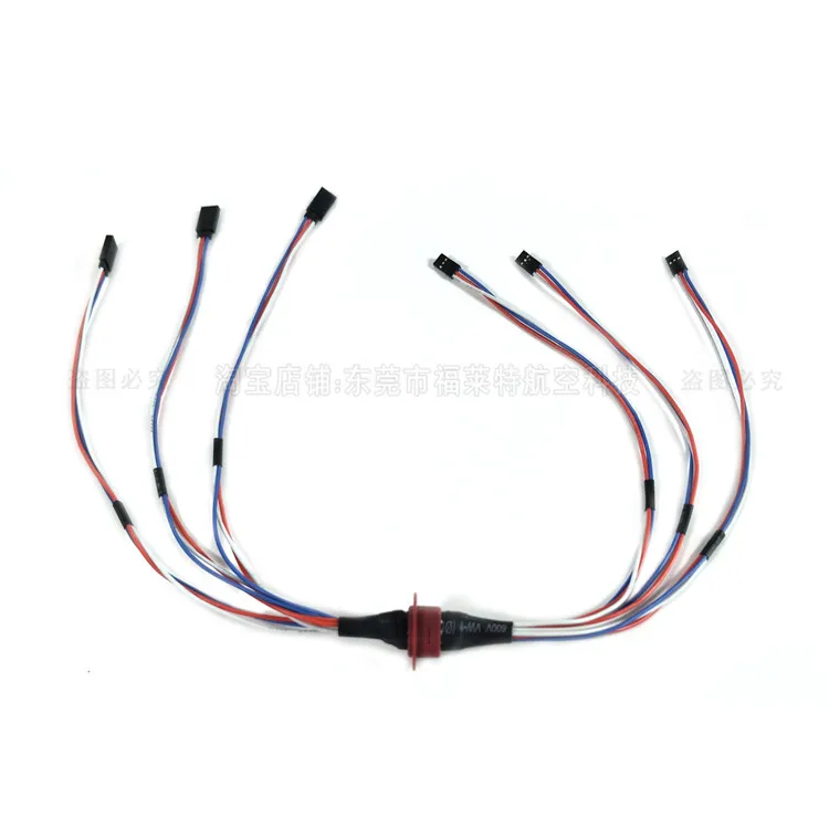 3 wires MPX8 Pin мульти сервопривод провода расширение разъем 2 3 4 провода версия aileron клапан шестерни тормоза в сборе 60AWG для турбины jet - Цвет: 3 wires