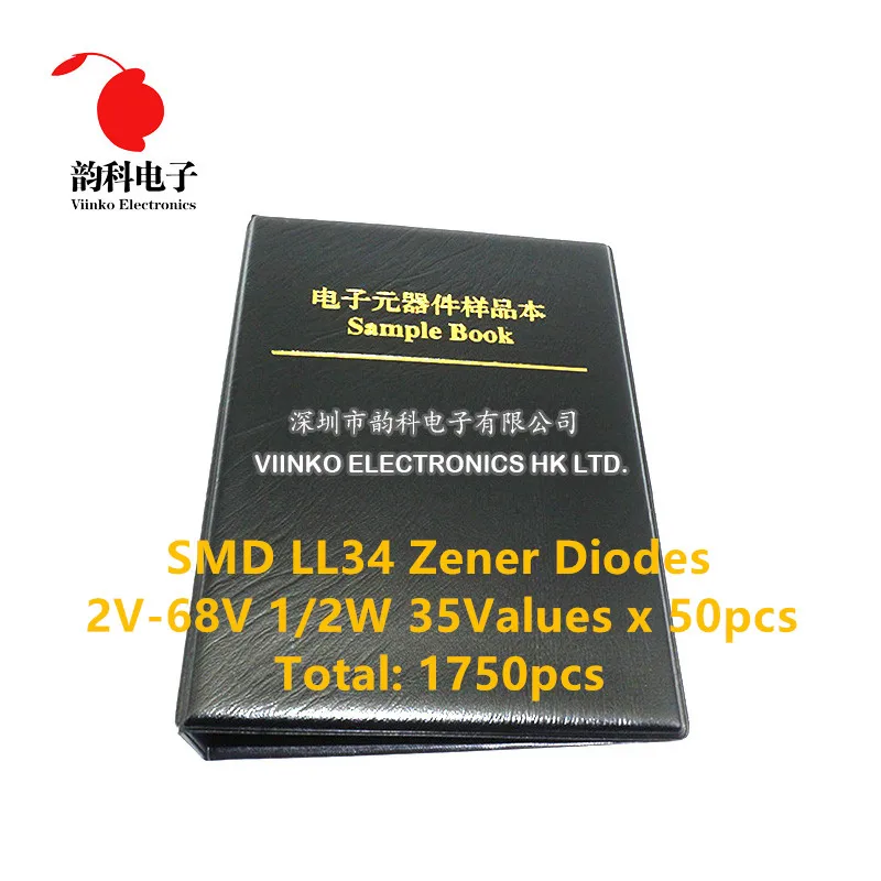 35 видов x 50 шт. широко используемые SMD LL34 1/2 Вт 2 В ~ 68 в ассортимент диодов