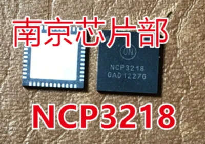 

Бесплатная доставка NCP3218 NCP3218