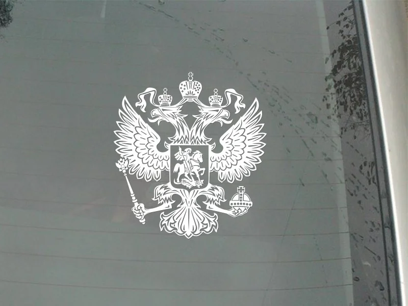 30*27 см Герб России русский значок автомобиль водостойкая наклейка герб багажник