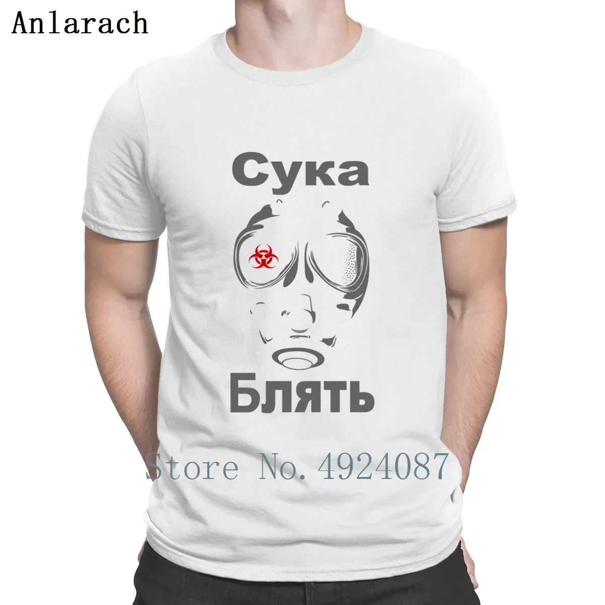 Футболка Cyka Blyat Csgo новый стиль дизайнерская дешевая потрясающая Мужская футболка