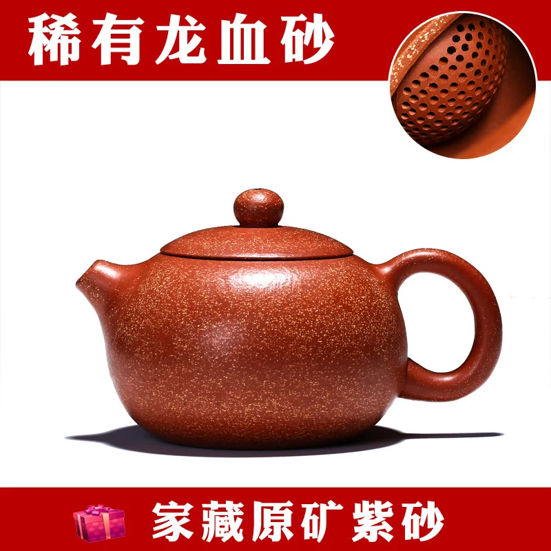 

225ml Genuine Dragon Blood Sand Xi Shi Purple Clay Teapot Wholesale Yixing Zisha Tea Pot Pure Handmade Hot Sale Free Shipping