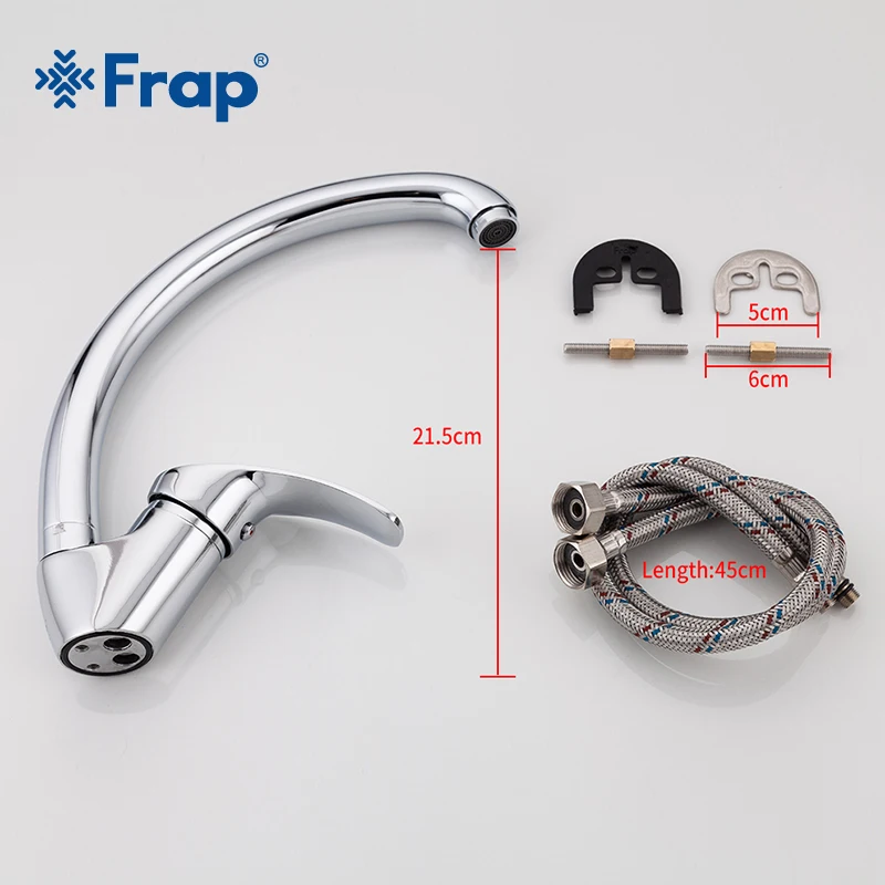 FRAP твердый кухонный смеситель для холодной и горячей воды гибкий кран с одним