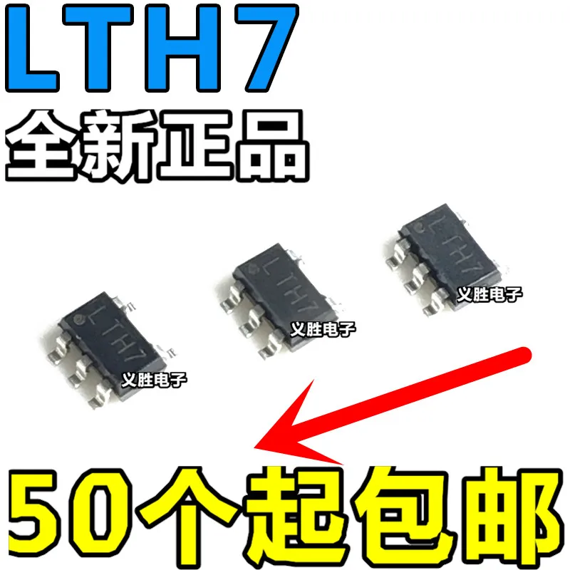 20 шт./лот Новый LTC4054 LTC4054ES5 4.2 LTH7 SOT23 5 Автономный Линейный литий ионный аккумулятор