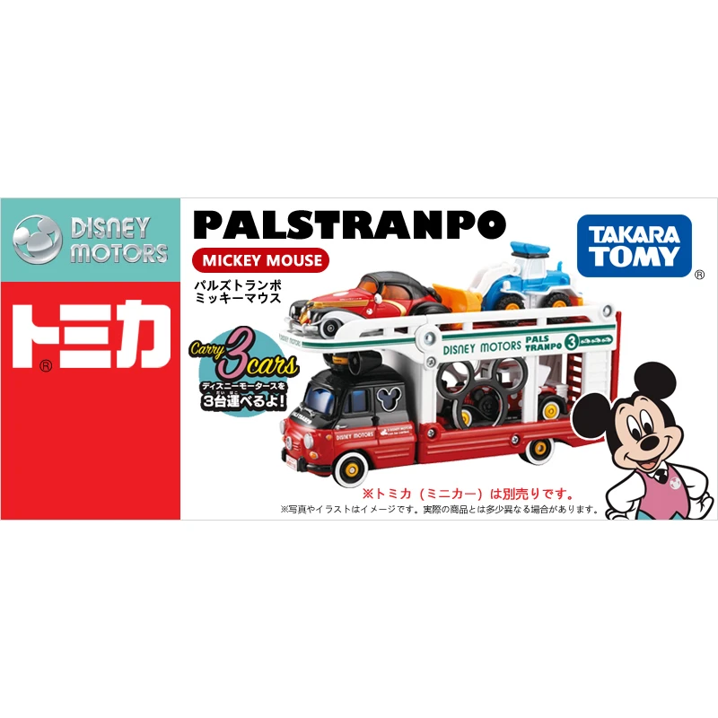 Tomica disney Motors PALS TRANPO Микки Маус транспортер Грузовик Металл литья под давлением