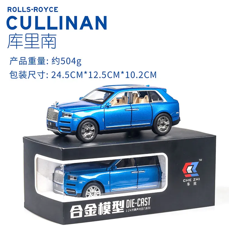 Blue 1:24 литая под давлением модель автомобиля игрушечный автомобиль Rolls Royces Cullinan SUV металлические колеса Звук Свет тянет назад автомобиль для одеяло, подушка флисовые мальчик подарок - Цвет: Blue