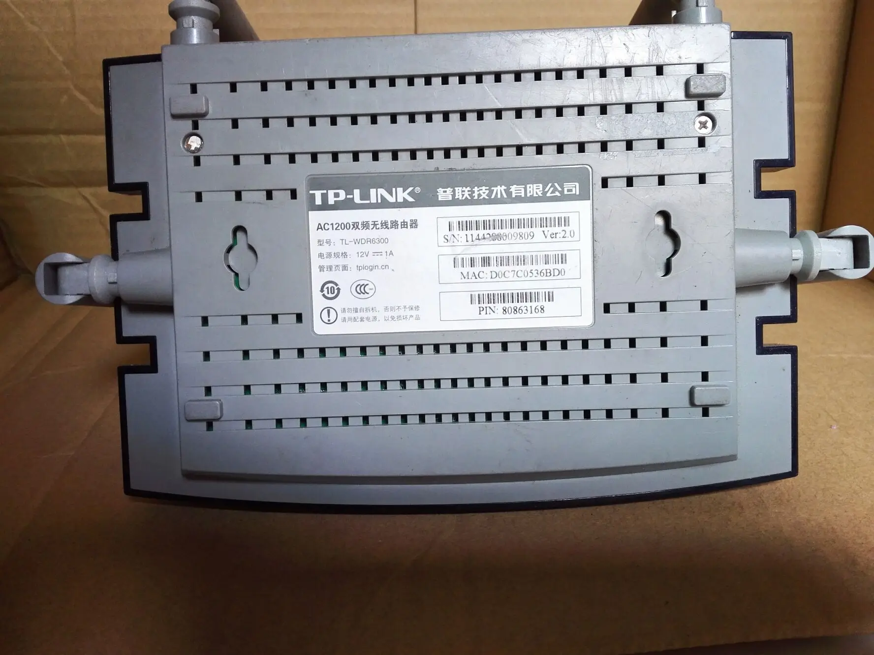 Беспроводной сетевой роутер TP-Link TL-WDR3320 600M 2.4/5 ГГц с двумя диапазонами и 4 антеннами (Б/У, имеет царапины)