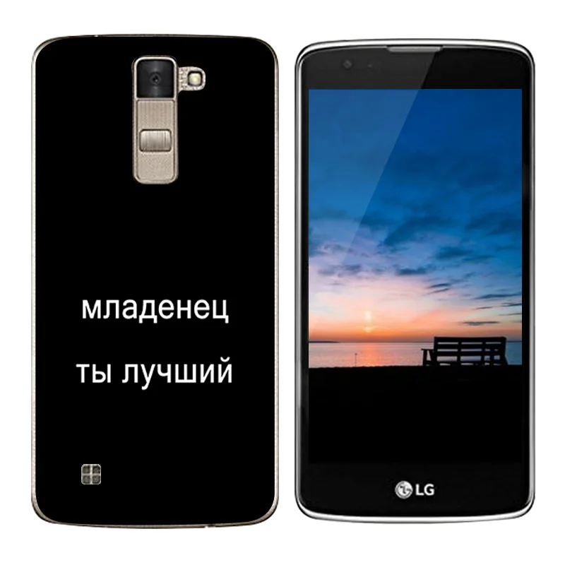 Чехол для LG K8 K350 K350E K350N 5 0 &quotK8 задняя крышка телефона Phoenix 2 Escape 3 чехол с принтом на