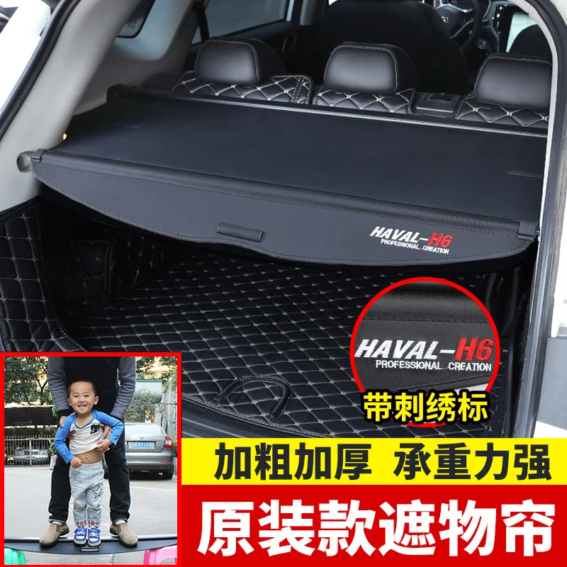 Для Haval H6 H4 H2 M6 F5 специальный материал для багажника занавеска задняя Выдвижная