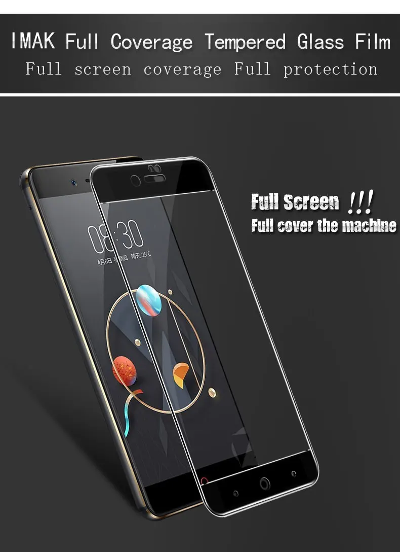 Для ZTE Nubia Z17 мини Стекло Экран протектор imak Anti Explosion Полный закаленное для