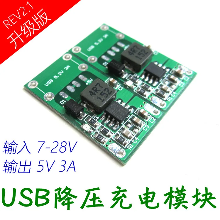 USB преобразователь Sigle 9 В/12 В/24 В до 5 3 А постоянного тока в постоянный ток (без usb