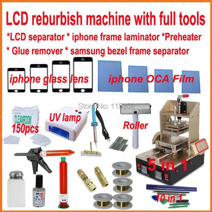 27 в 1 многофункциональная рамка средняя станок-сепаратор + Вакуумный ЖК-сепаратор