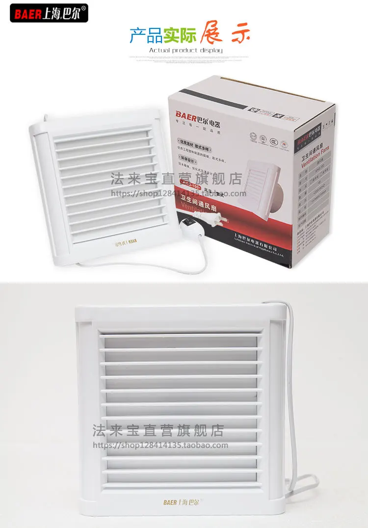 Вентилятор для стеклянного окна 4 дюйма бесшумный 100 мм|Воздуходув| |