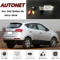 autonet backup rear view camera for jac refine s5 2014 2015 2016 2017 2018 night vision parking camera license plate camera