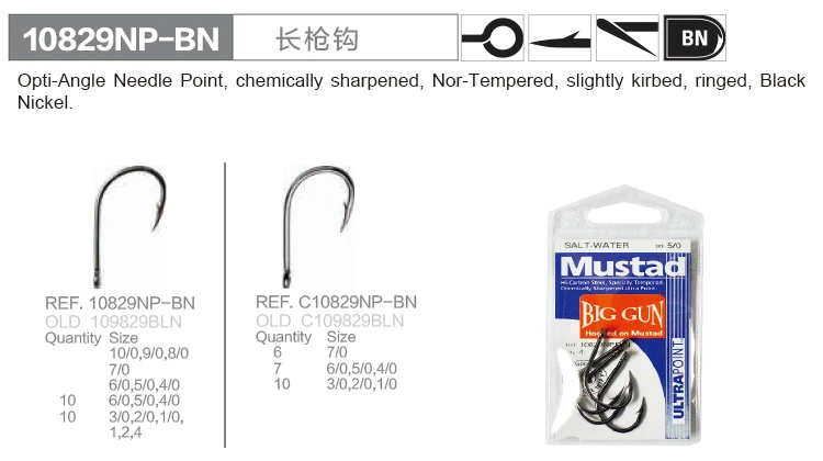 Mustad 10829NP рыболовные крючки колючие крючки Sharpen океан высокоуглеродистой стали приманка «Червь» рыболовные крючки с зазубринами Pesca карп джиговые крючки