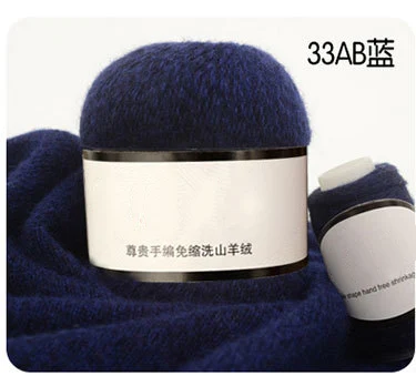 133 AB blue 6*(50+ 20) г камвольный шерстяной пряжа для ручного вязания, кардиган, шапка, свитер, кашемировая пряжа, ручная работа, вязание крючком, нить, швейная поставка - Цвет: 133 AB blue