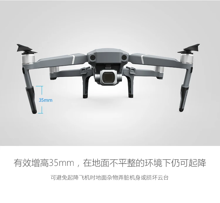 PGYTECH Расширенная опора для ног Расширительная замена подходит Mavic 2 Pro Zoom drone