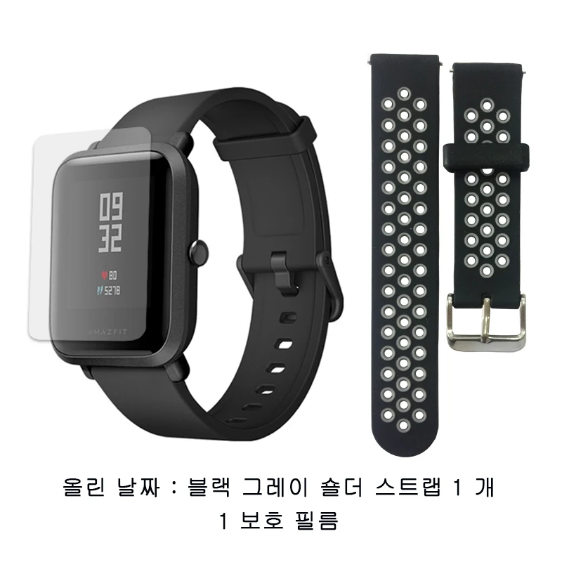 Xiao mi Amazfit Bip Hua английская версия Смарт часы Pace Lite IP68 gps Gloness умные Пульс 45 дней в