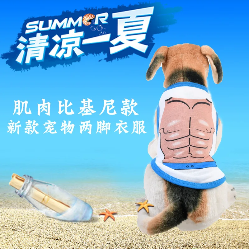 Товары для домашних животных одежда летнего жилета в стиле грудных мышц|Собачьи