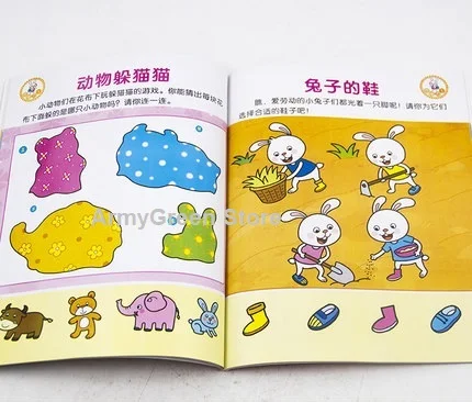 4 книги для родителей и детей игрушка раннего развития книга с фокусом