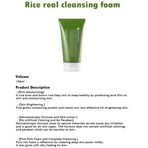 MIZON Rice настоящая очищающая пена 150 мл уход за кожей лица очищающее средство для