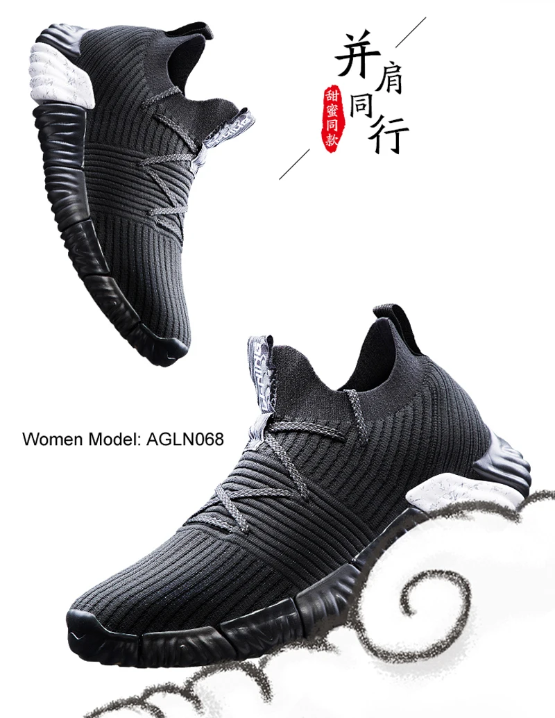 Li-Ning/Мужская обувь для образа жизни; моно-нить; дышащая подкладка; светильник; спортивная обувь; носок; удобные кроссовки; AGLN057 YXB206