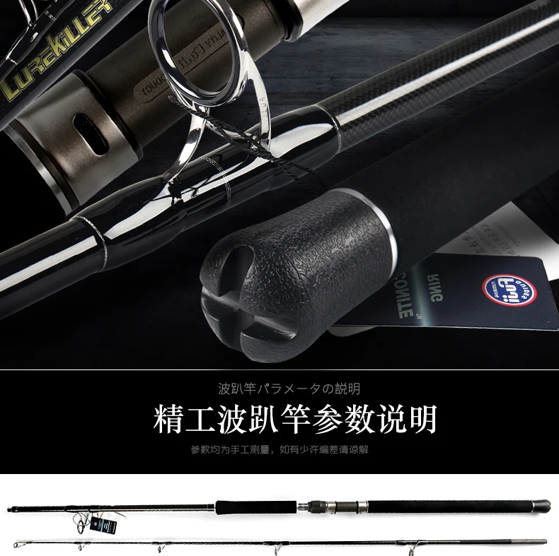 Lurekiller Japan Full GT bluefish Popping Rod Лодка Rod 2,28 м 2,35 м 2,54 м высокоуглеродистая мощная спиннинговая удочка для соленой воды