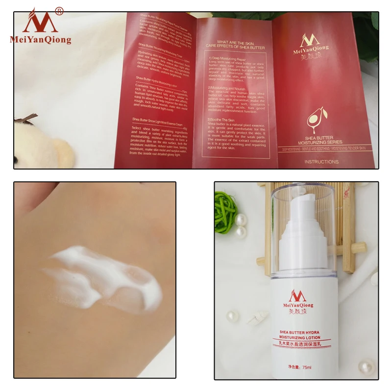 2018 масло ши эмульсия для лица увлажняющий лосьон крем против старения