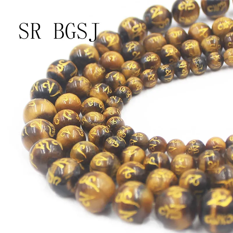 Free Shipping 6mm 12mm Loose Round Buddhist Tibetan Six word of Mantra Gems Tiger Eye Beads Strand 15&quot|Бусины| |