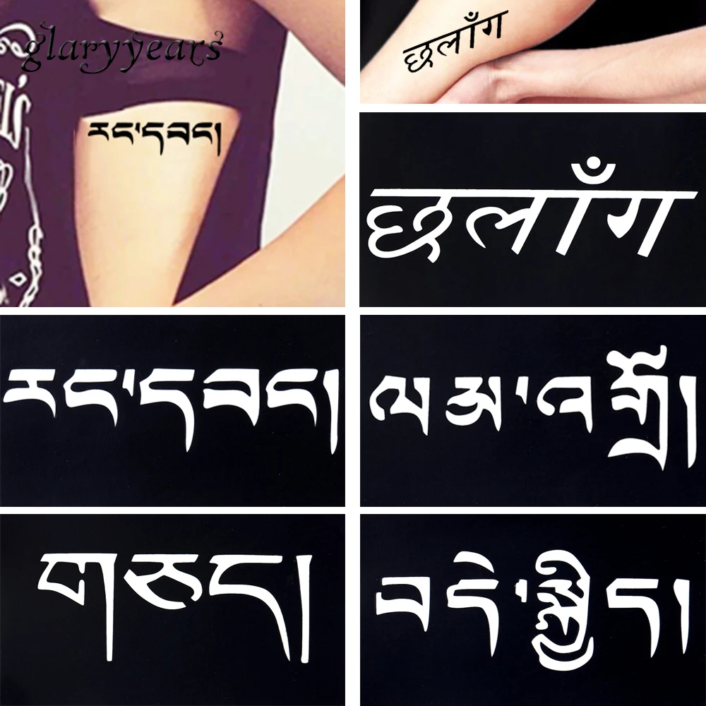 5 листов Сделай Сам хна тату трафарет краска для тела художественная