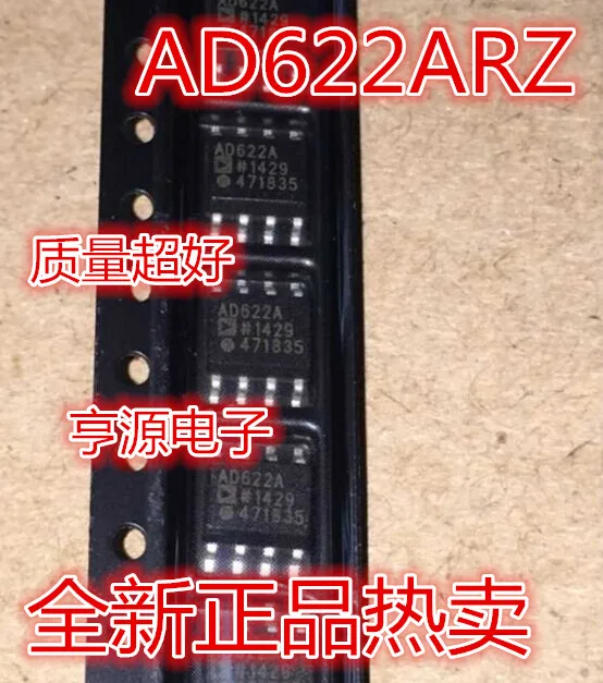 

10 шт. AD622 AD622A AD622AR AD622ARZ