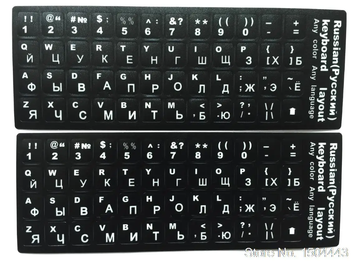 Q русские французские и арибические итальянские тайские наклейки на клавиатуру