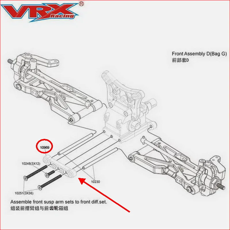 10969 переднее фиксированное сиденье (сплав) для VRX Racing 1/10 scale 4WD rc обновленные детали