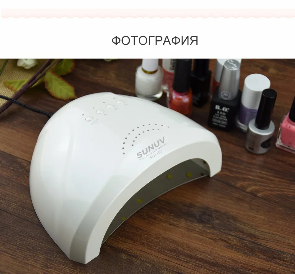 Профессиональные sunone лампы сушилка для ногтей светодиодные уф-отверждения гель свет Ногтей Инструмент Машина двойного источника света нм+ нм