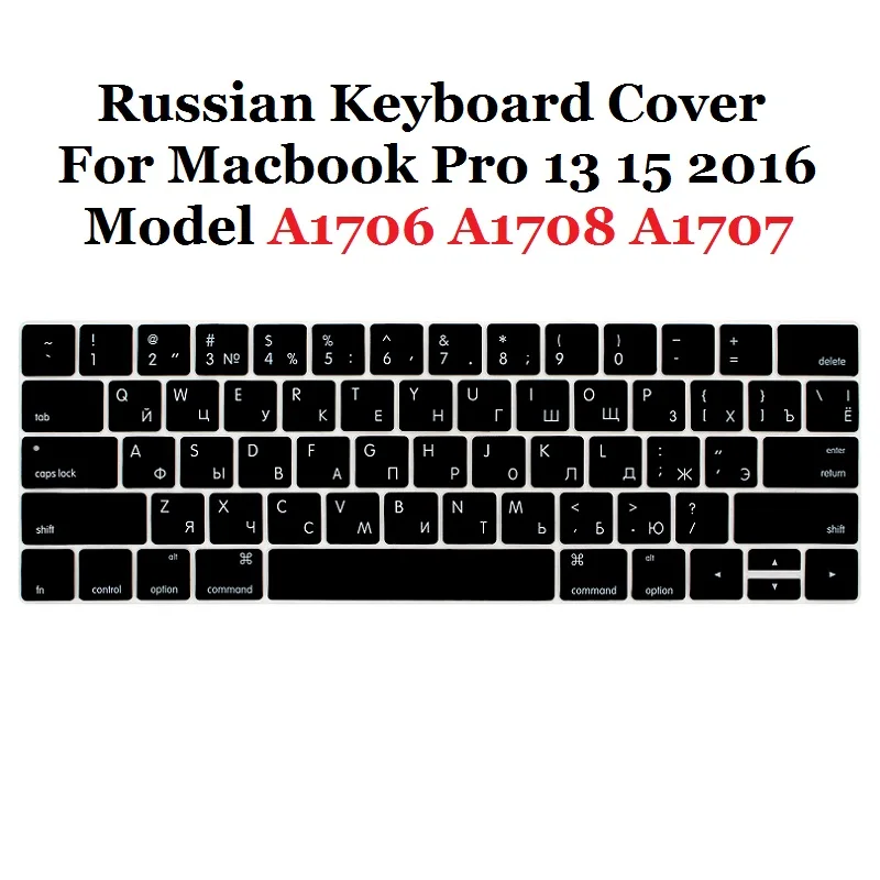Solque силиконовые США Версия русского клавиатура чехол для Macbook Pro 13 15 2016 2018 модель