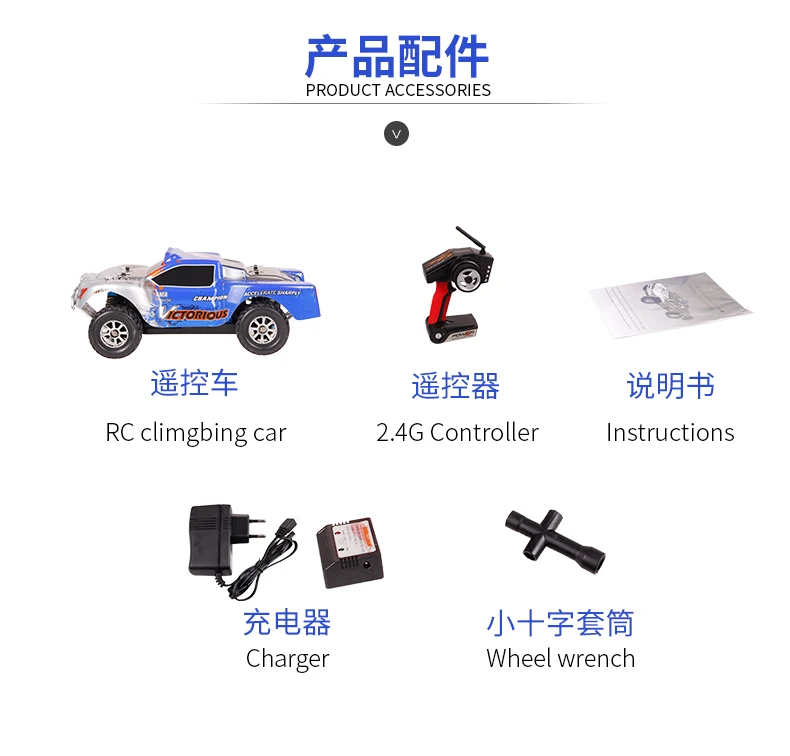 WLtoys A959-B 1:18 4WD Багги пульт дистанционного управления автомобиль радио-контроль l автомобиль высокая скорость RC автомобиль 70 км/ч внедорожник RC гоночный автомобиль A969-B A979-B
