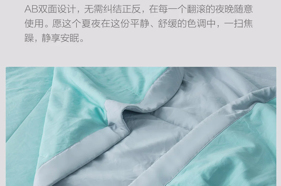 xiaomi youpin COMO живущий Антибактериальный кондиционер одеяло летнее мягкое удобное для кожи машинная стирка
