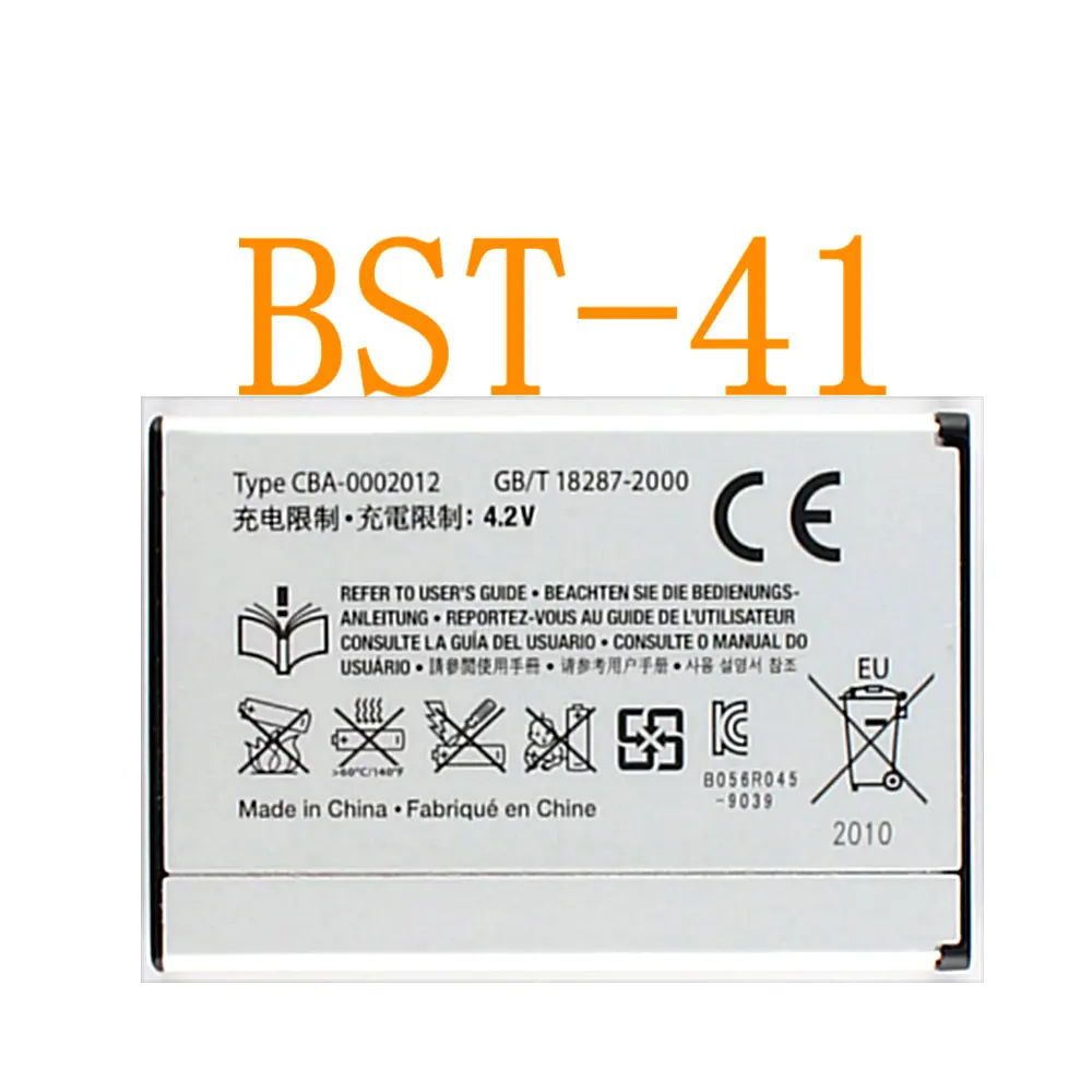 Флэш батарея для Sony Ericsson XPERIA A8i M1i X1 X2 X10 X1a X2a Play Z1i X10i|Аккумуляторы мобильных